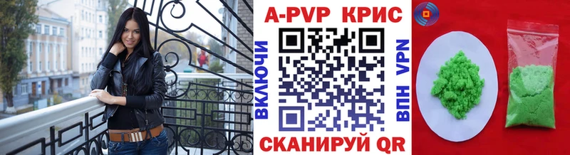 Наркошоп купить Каннабис  МЕФ  Codein  ГАШ  Власиха