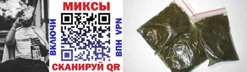Бутират Butirat  Купить  Власиха 