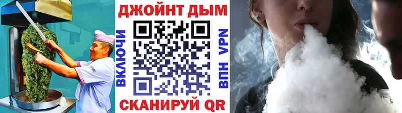 Печенье с ТГК конопля  Купить закладки  Власиха 