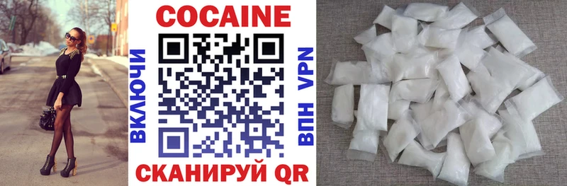 COCAIN Fish Scale Власиха
