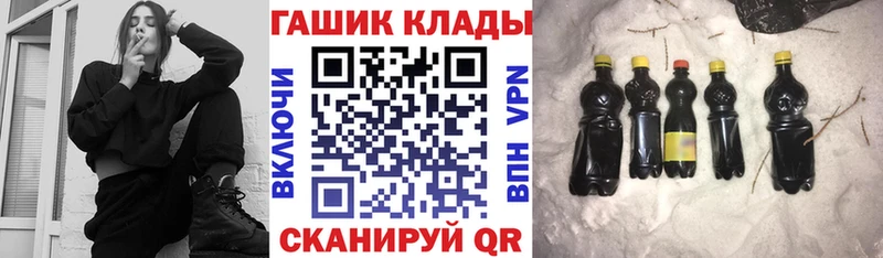 Купить где  Власиха  ГАШ ice o lator 