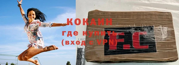 кокаин колумбия Костерёво