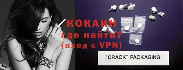 кокаин колумбия Костерёво