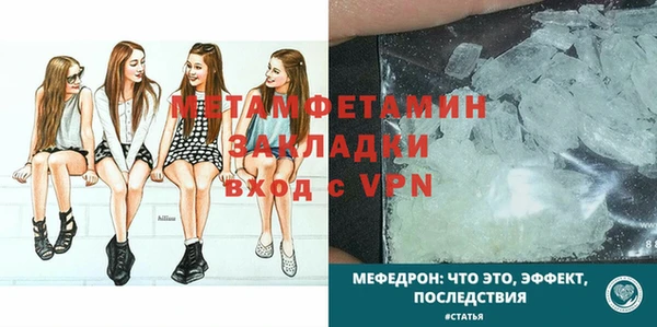 спиды Коряжма