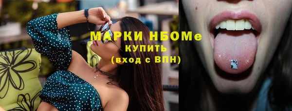 ГАЛЛЮЦИНОГЕННЫЕ ГРИБЫ Корсаков