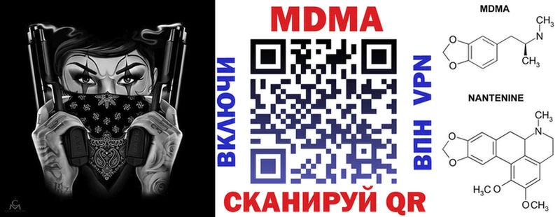 Купить  Власиха  МДМА VHQ 