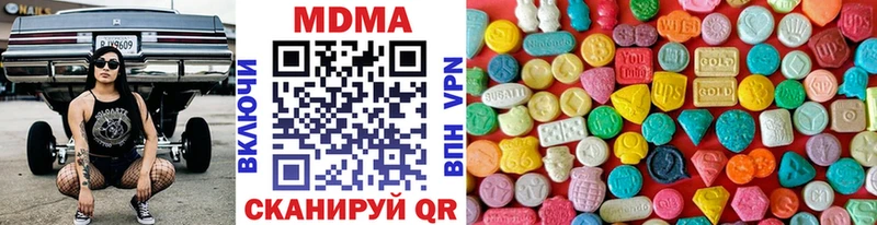МДМА crystal Власиха