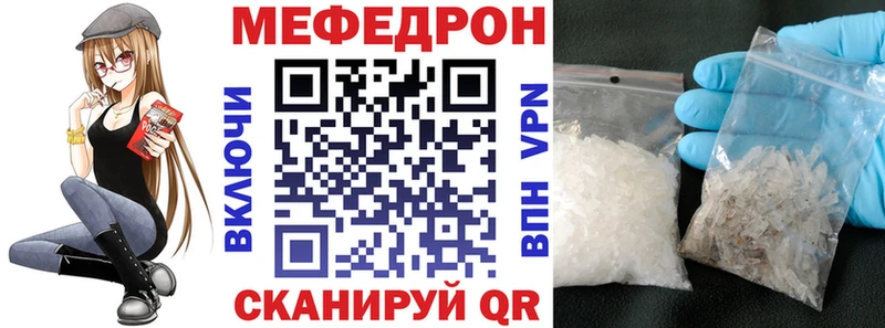 Купить  Власиха  Мефедрон мука 