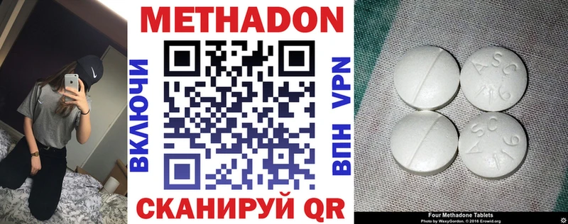 Купить где  Власиха  Метадон белоснежный 