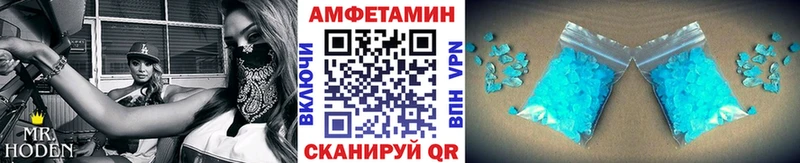 Метамфетамин Декстрометамфетамин 99.9%  Купить закладки  Власиха 