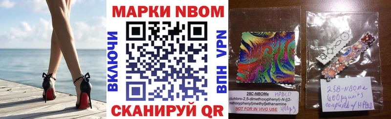 Купить закладки  Власиха  Марки NBOMe 1,8мг 