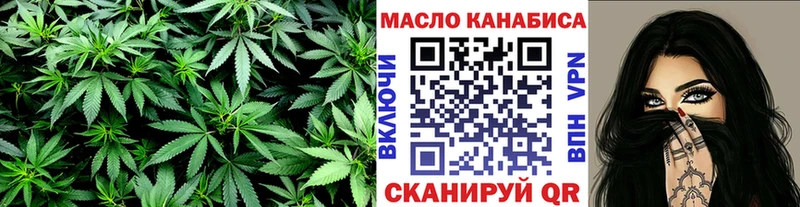 Купить  Власиха  Дистиллят ТГК THC oil 