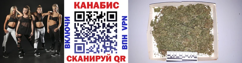 Каннабис Ganja Власиха