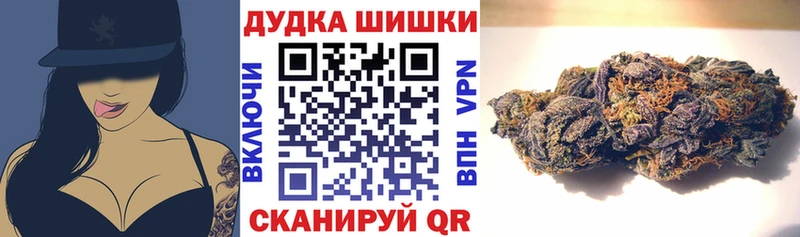 МАРИХУАНА ГИДРОПОН  Купить где  Власиха 